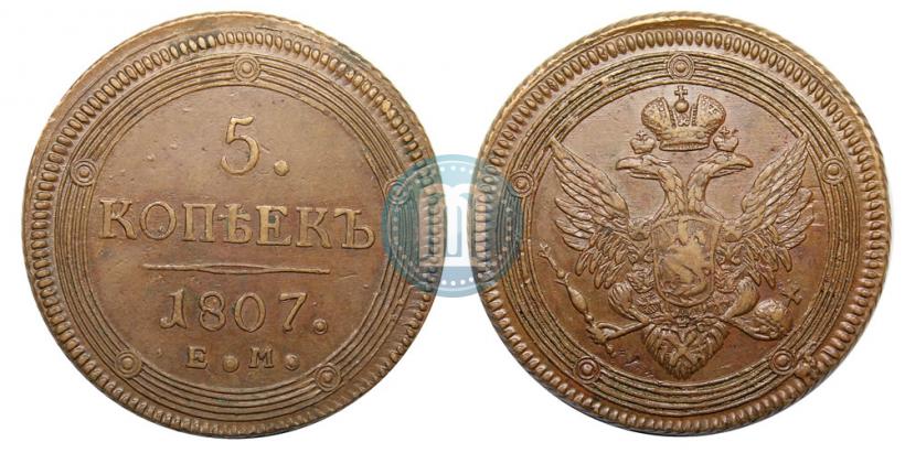 Picture 5 kopecks 1807 year ЕМ 