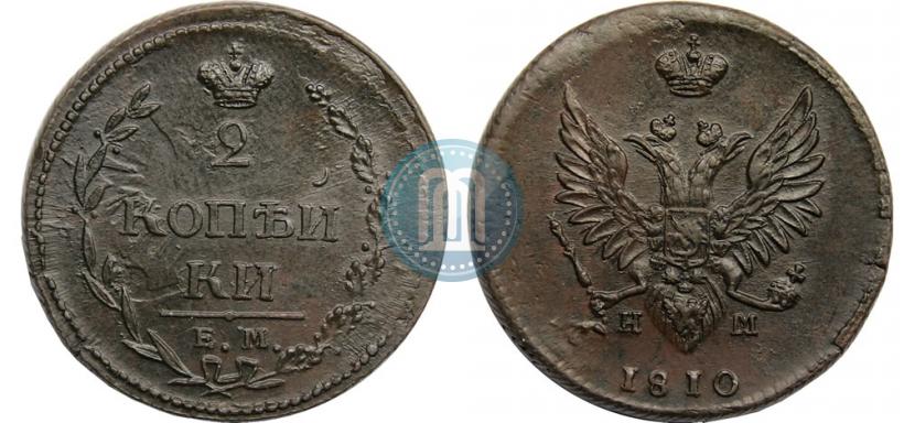 Picture 2 kopecks 1810 year ЕМ-НМ 