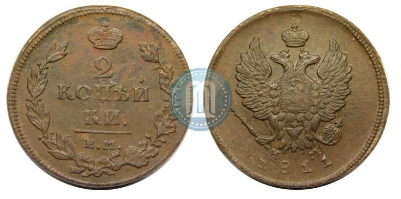 Picture 2 kopecks 1811 year ЕМ-НМ 