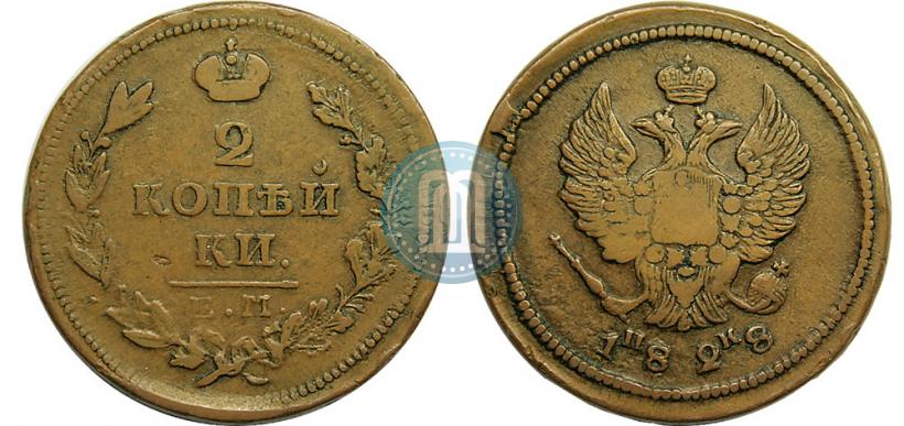 Picture 2 kopecks 1828 year ЕМ-ИК 