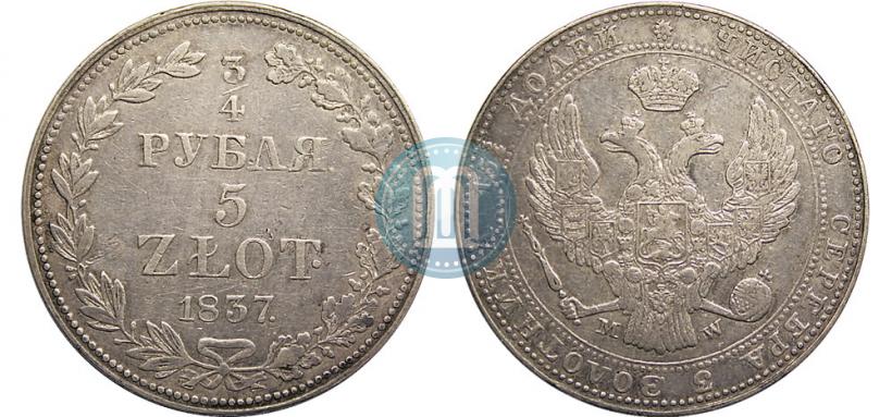 Picture 3/4 roubles - 5 złotych 1837 year MW 