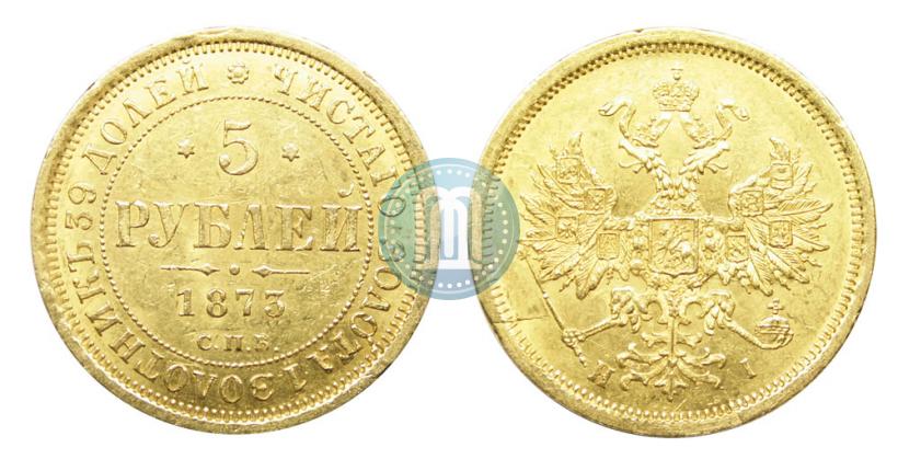 Picture 5 roubles 1873 year СПБ-НІ 