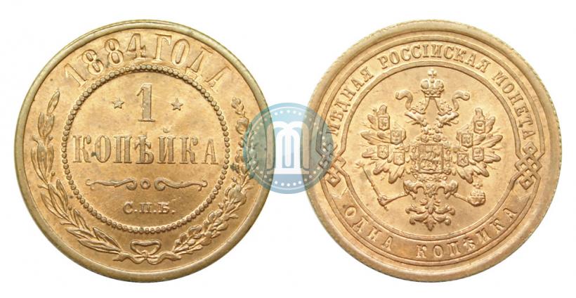 Фото 1 копейка 1884 года СПБ 