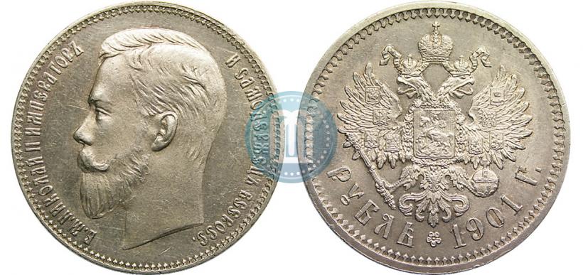Picture 1 rouble 1901 year (ФЗ) 