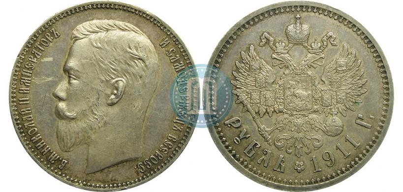 Picture 1 rouble 1911 year (ЭБ) 