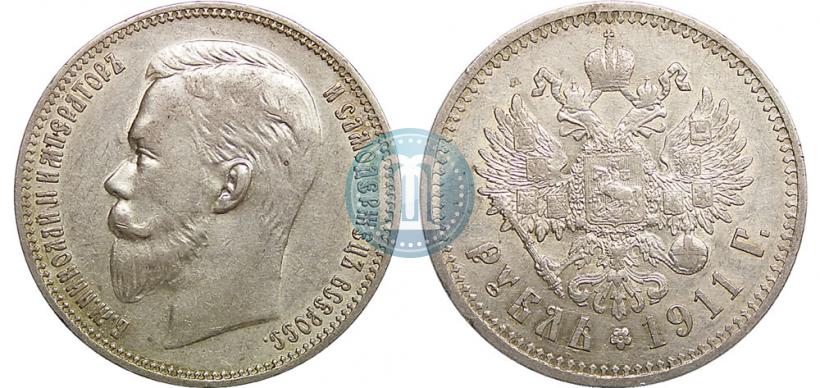 Picture 1 rouble 1911 year (ЭБ) 