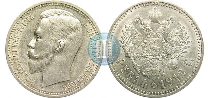 Picture 1 rouble 1912 year (ЭБ) 