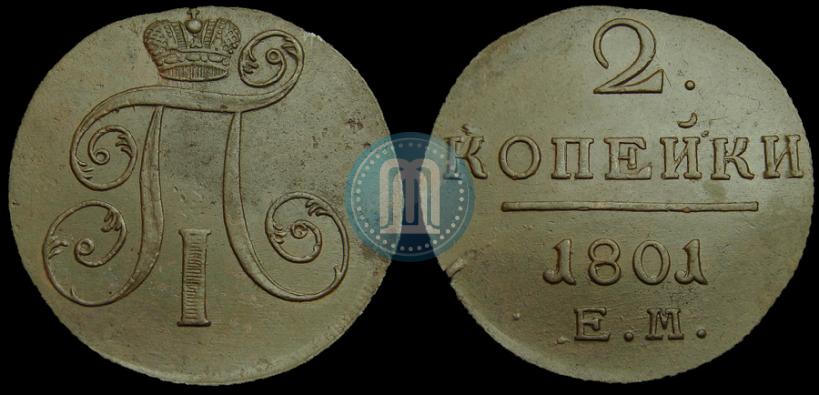 Picture 2 kopecks 1801 year ЕМ 
