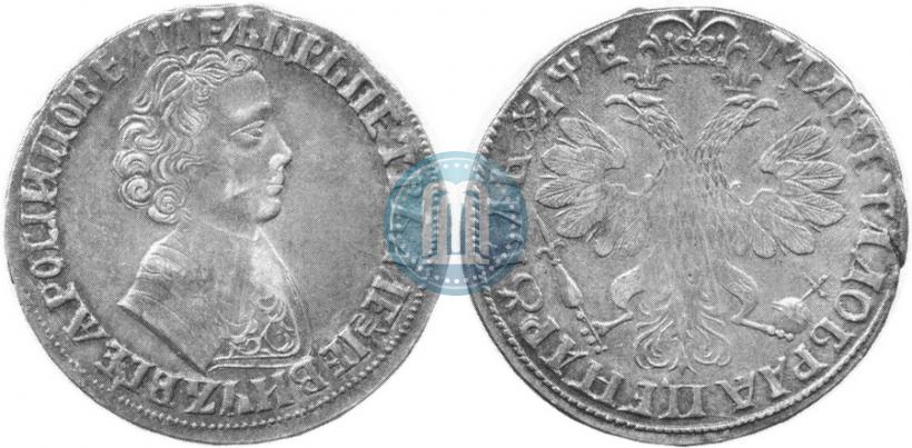 Picture 1 rouble 1705 year  