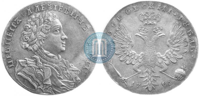 Фото 1 рубль 1707 года  "Портрет работы Г. Гаупта"