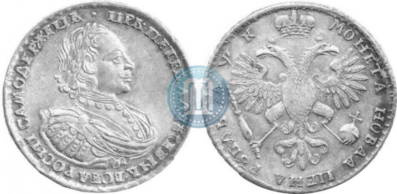 Фото 1 рубль 1720 года  "Портрет в наплечниках"