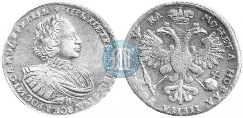 Picture 1 rouble 1721 year K "Portrait with shoulder straps"