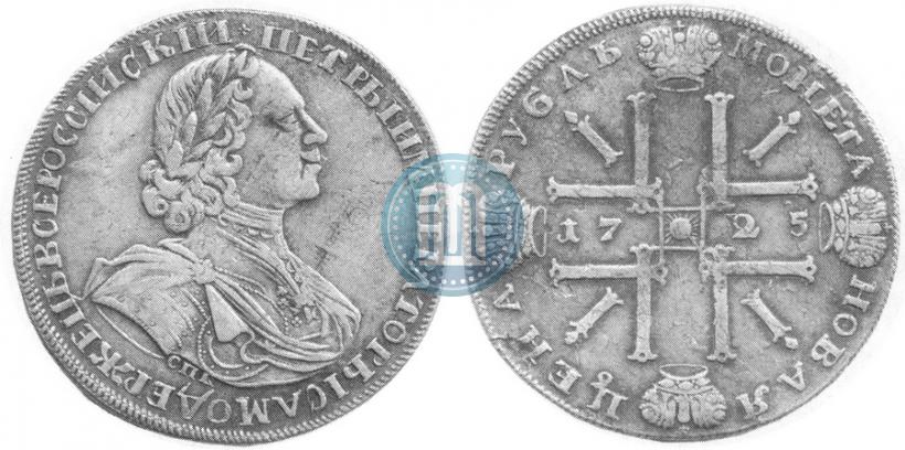 Picture 1 rouble 1725 year СПБ "Sun rouble, portrait in armour"