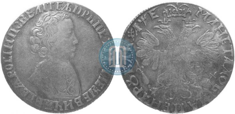 Фото 1 рубль 1705 года  