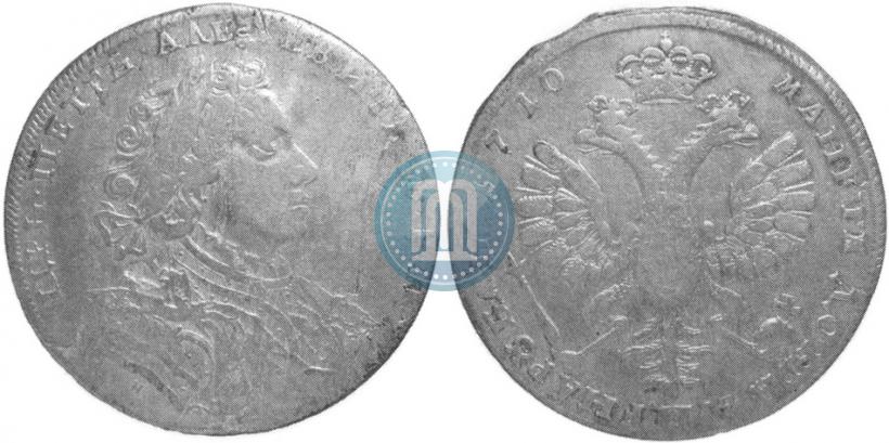 Фото 1 рубль 1710 года Н "Портрет работы Г. Гаупта"