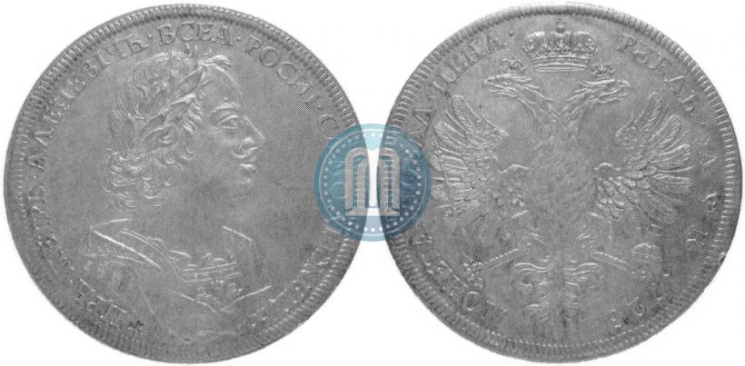 Фото 1 рубль 1723 года  "Пробный"