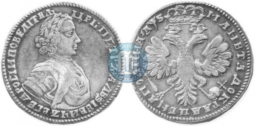 Фото Полтина 1706 года  