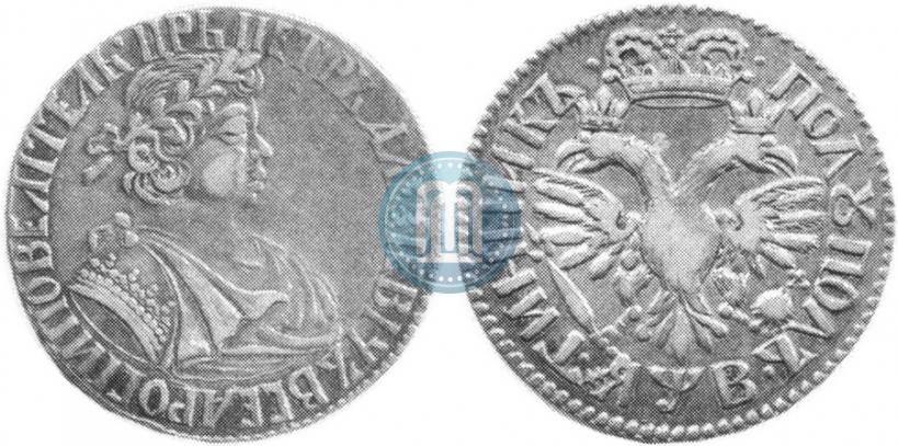 Picture Polupoltinnik 1702 year  "Small head"