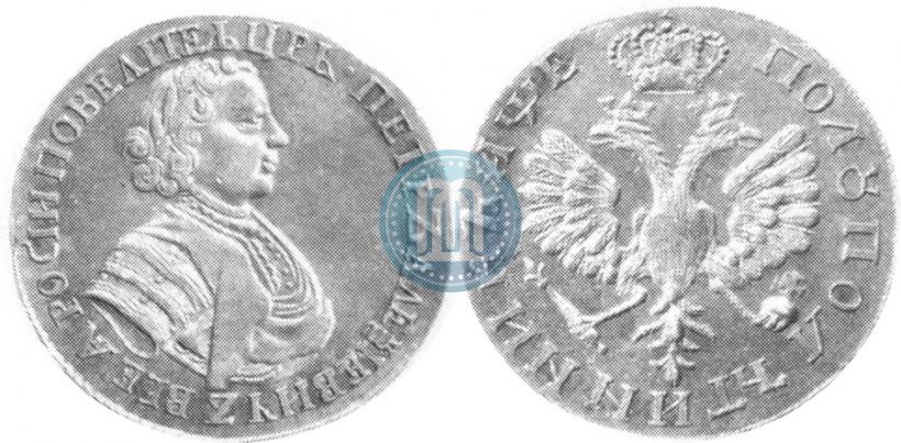 Picture Polupoltinnik 1705 year  