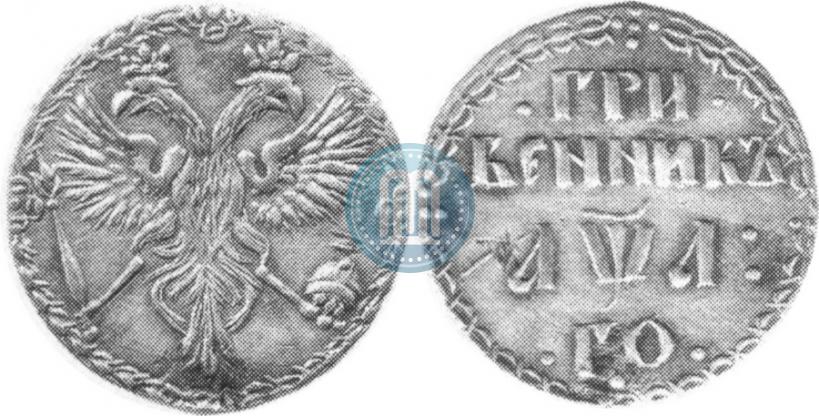 Picture Grivennik 1701 year  