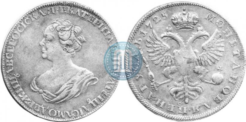 Фото 1 рубль 1725 года  "Траурный"