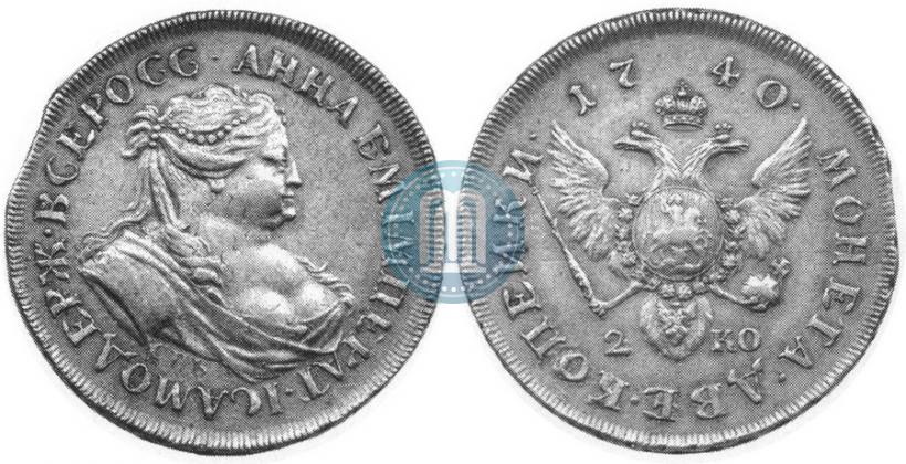 Фото 2 копейки 1740 года СПБ "Пробные"