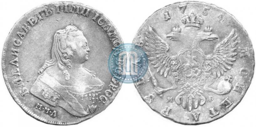 Фото 1 рубль 1754 года ММД-МБ 