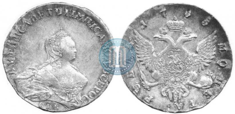 Фото 1 рубль 1755 года СПБ-ЯI 