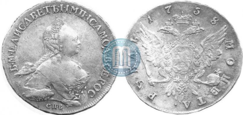 Picture 1 rouble 1758 year СПБ-ЯI 