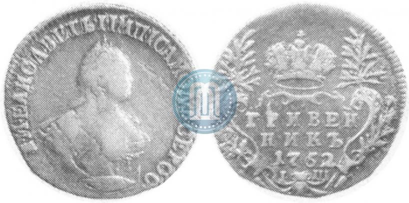 Picture Grivennik 1752 year IШ 