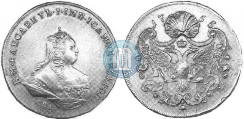 Фото 1 копейка 1755 года СПБ "Портрет Елизаветы. Пробная"