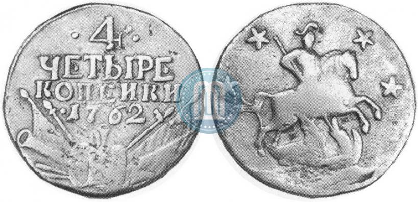 Фото 4 копейки 1762 года  