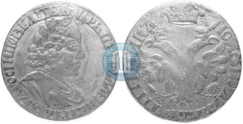 Picture Polupoltinnik 1702 year  "Large head"
