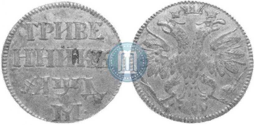 Picture Grivennik 1704 year М 