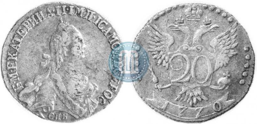 Picture 20 kopecks 1770 year СПБ 