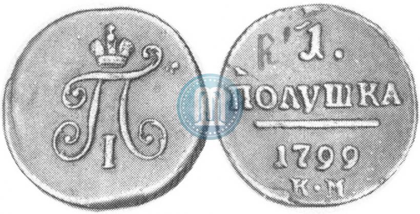 Picture Polushka 1799 year КМ 