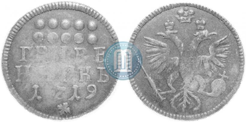 Picture Grivennik 1719 year  