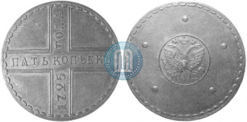 Фото 5 копеек 1725 года МД 