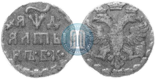Picture Altyn 1704 year БК 