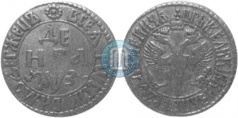 Фото Денга 1707 года  