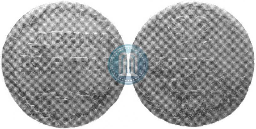 Picture Beard token coin 1705 year  "Without overstrike."