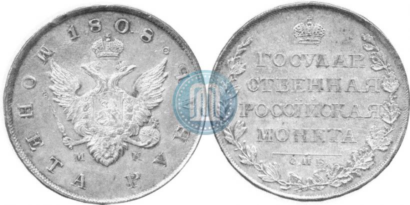 Picture 1 rouble 1808 year СПБ-МК 