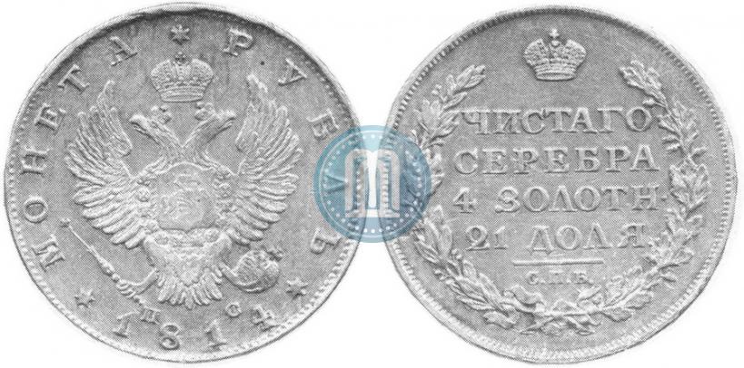 Picture 1 rouble 1814 year СПБ-ПС 