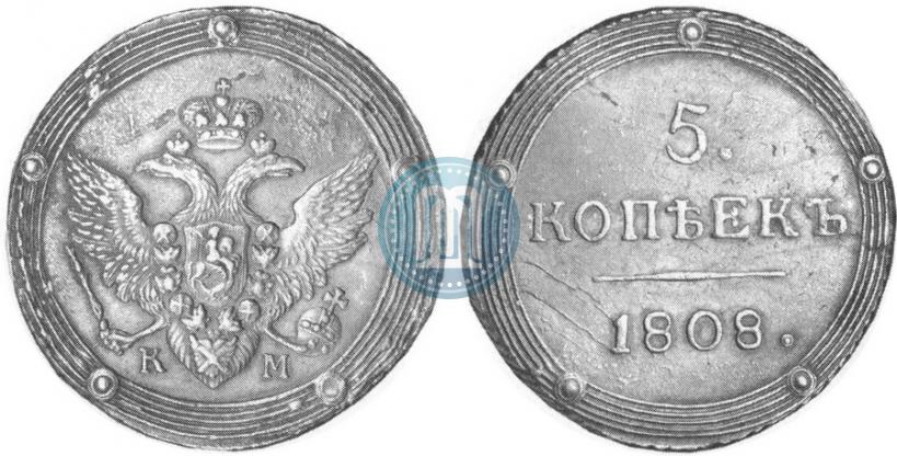 Фото 5 копеек 1808 года КМ 