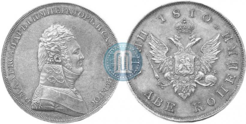 Picture 2 kopecks 1810 year  "Pattern"