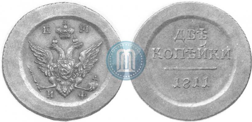 Фото 2 копейки 1811 года ЕМ-ИФ "Пробные"