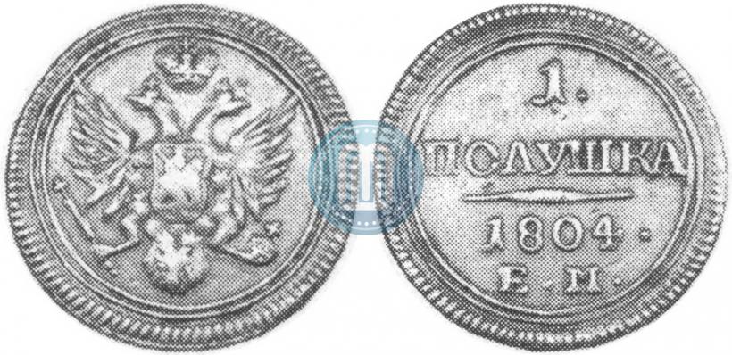 Picture Polushka 1804 year ЕМ 