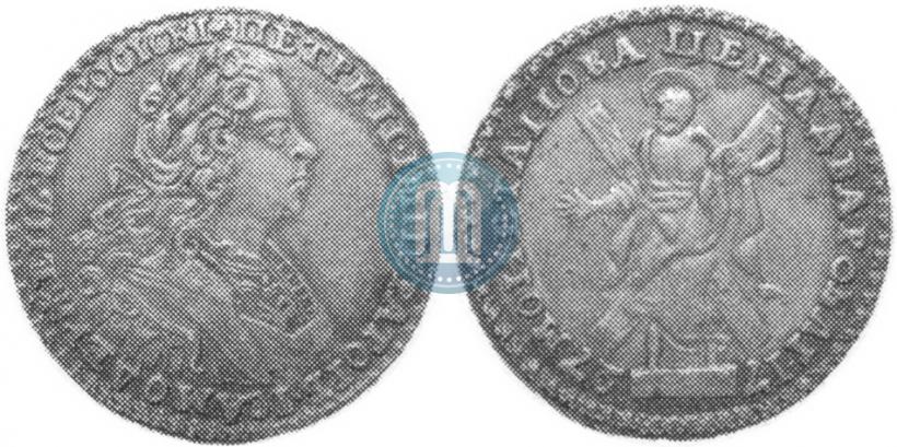 Фото 2 рубля 1727 года  