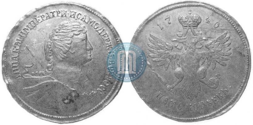 Фото 5 копеек 1740 года  "Пробные"