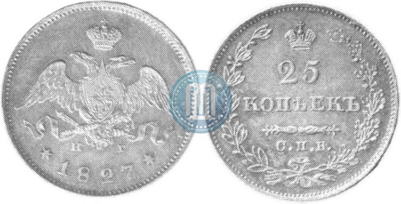 Фото 25 копеек 1827 года СПБ-НГ 